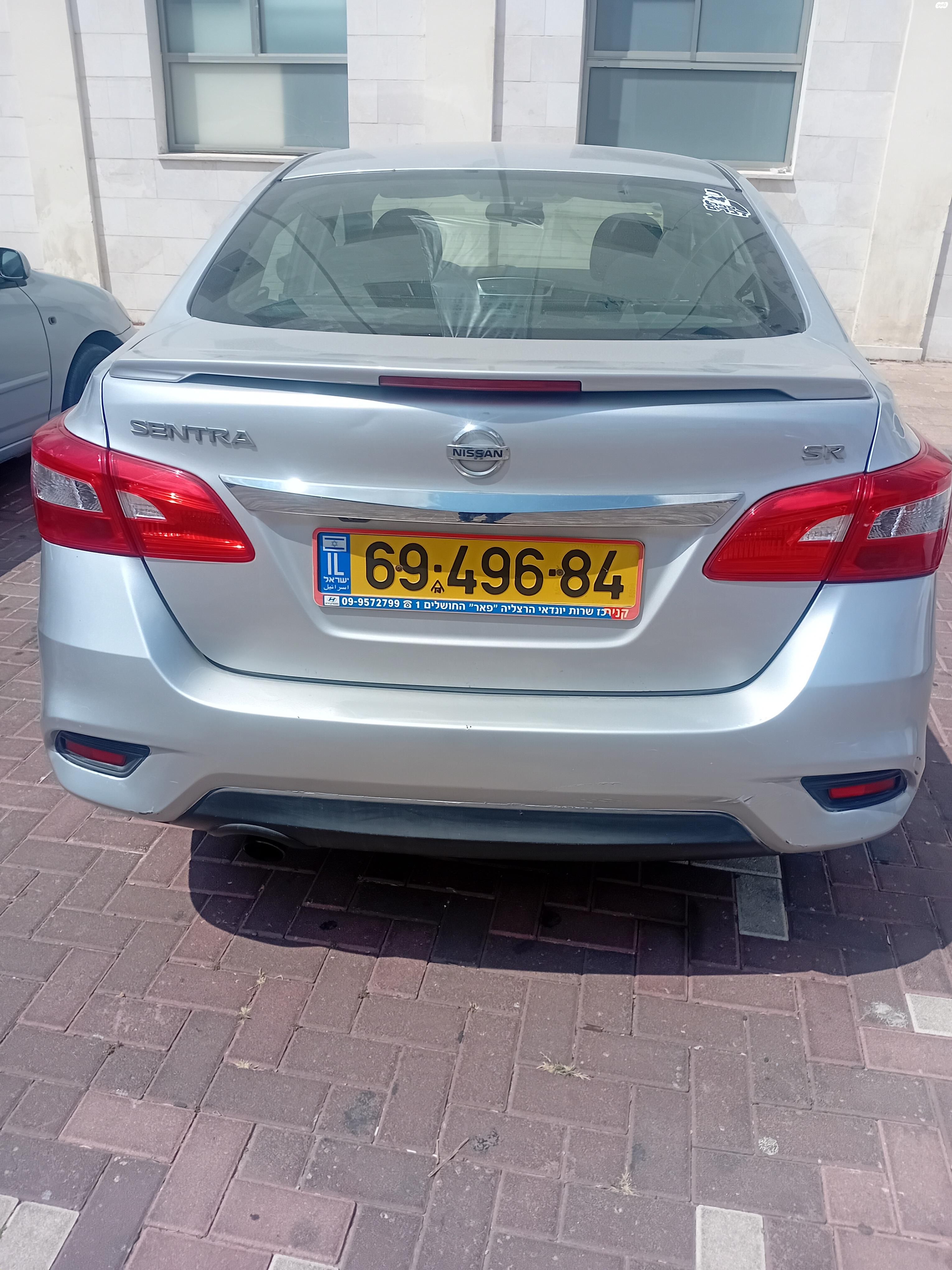 מודעת רכב ניסאן סנטרה