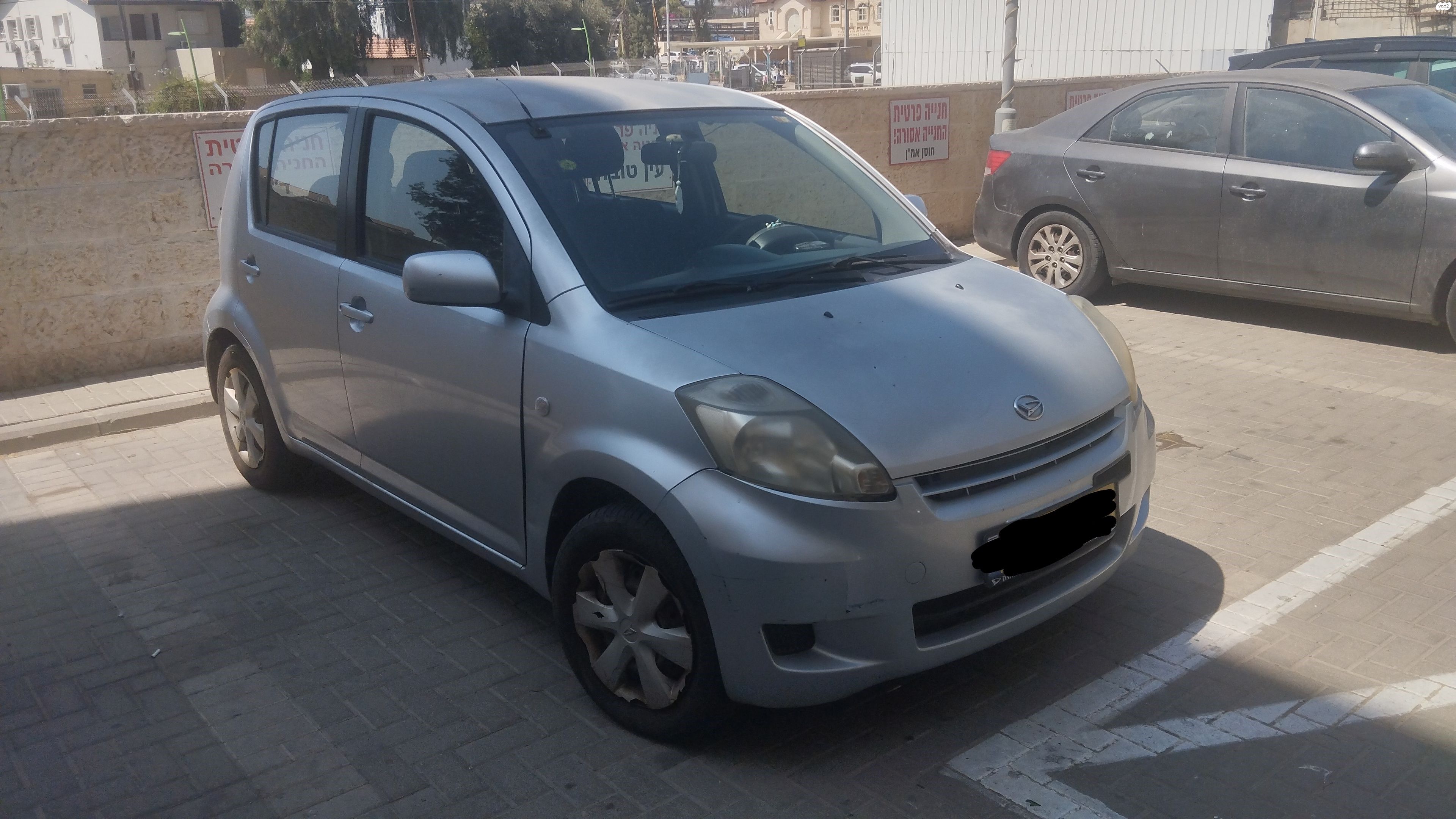 מודעת רכב דייהטסו סיריון