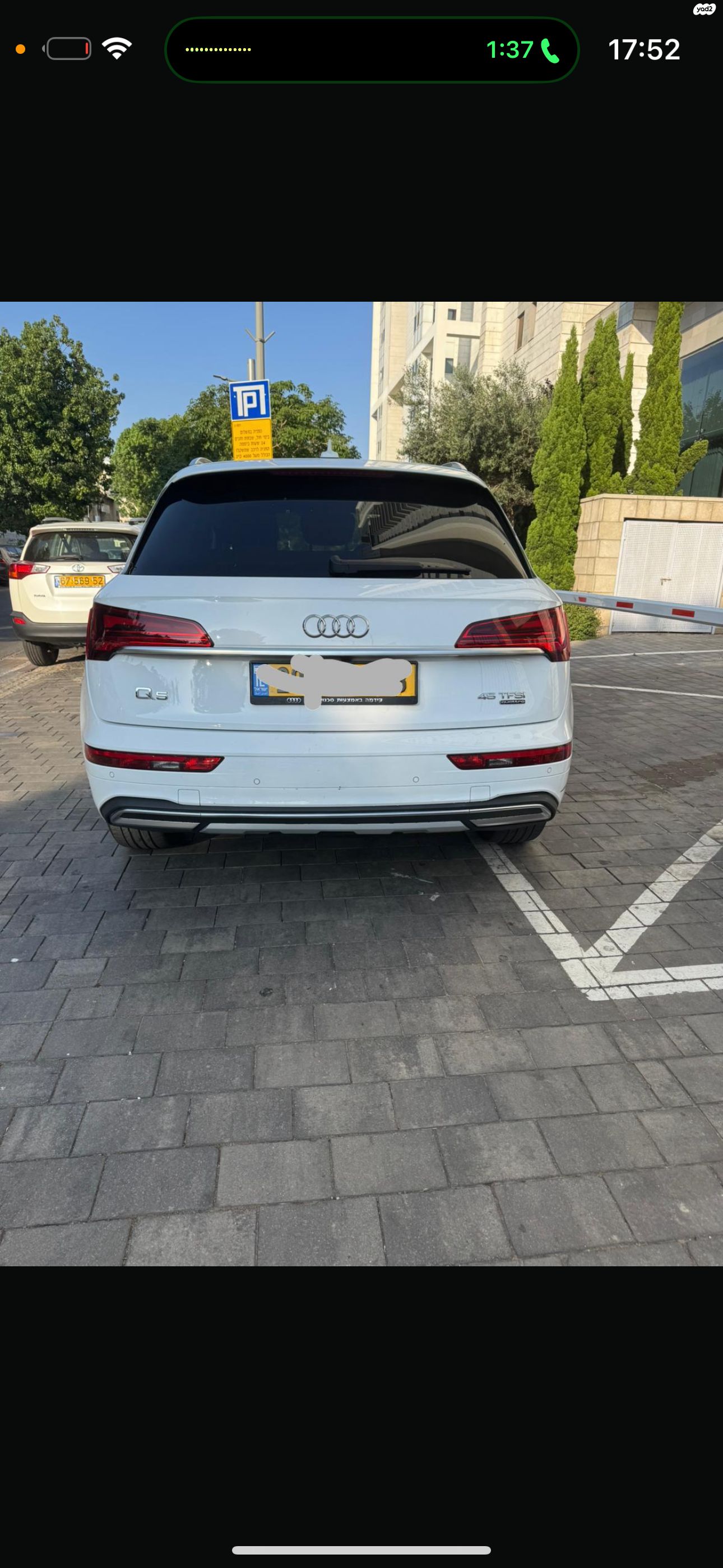 מודעת רכב אאודי Q5