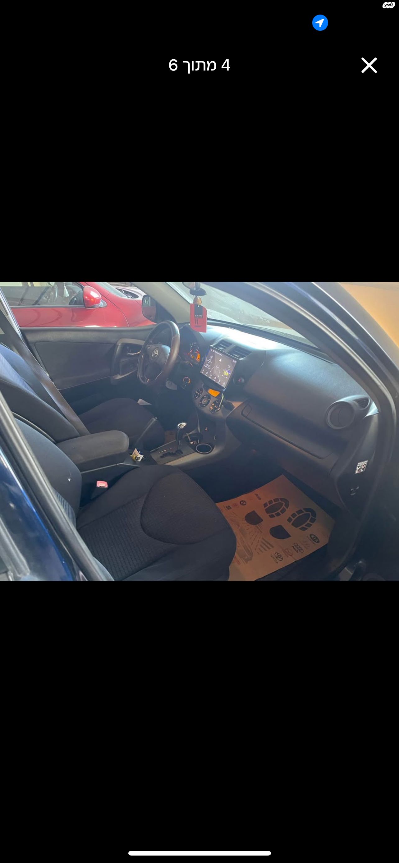 מודעת רכב טויוטה RAV4