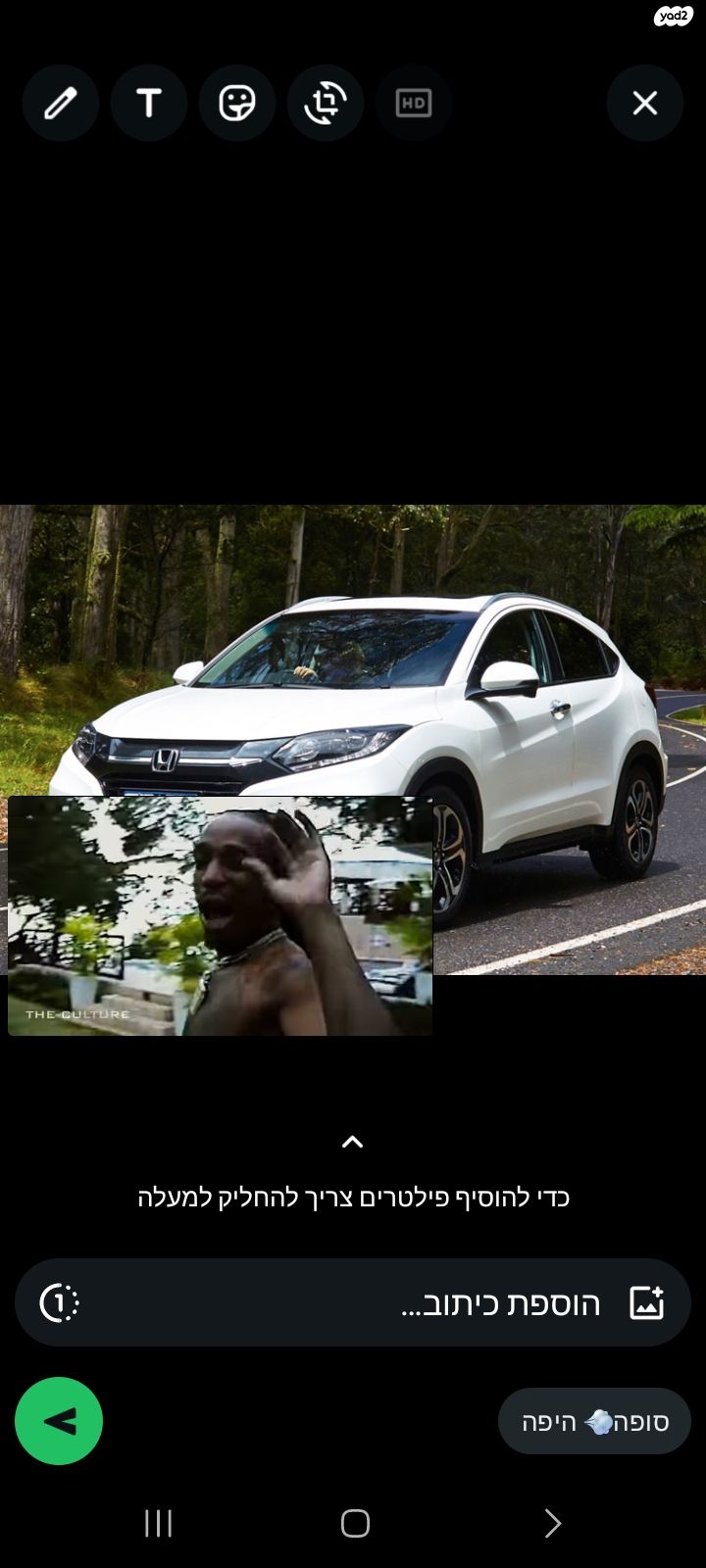מודעת רכב הונדה HR-V