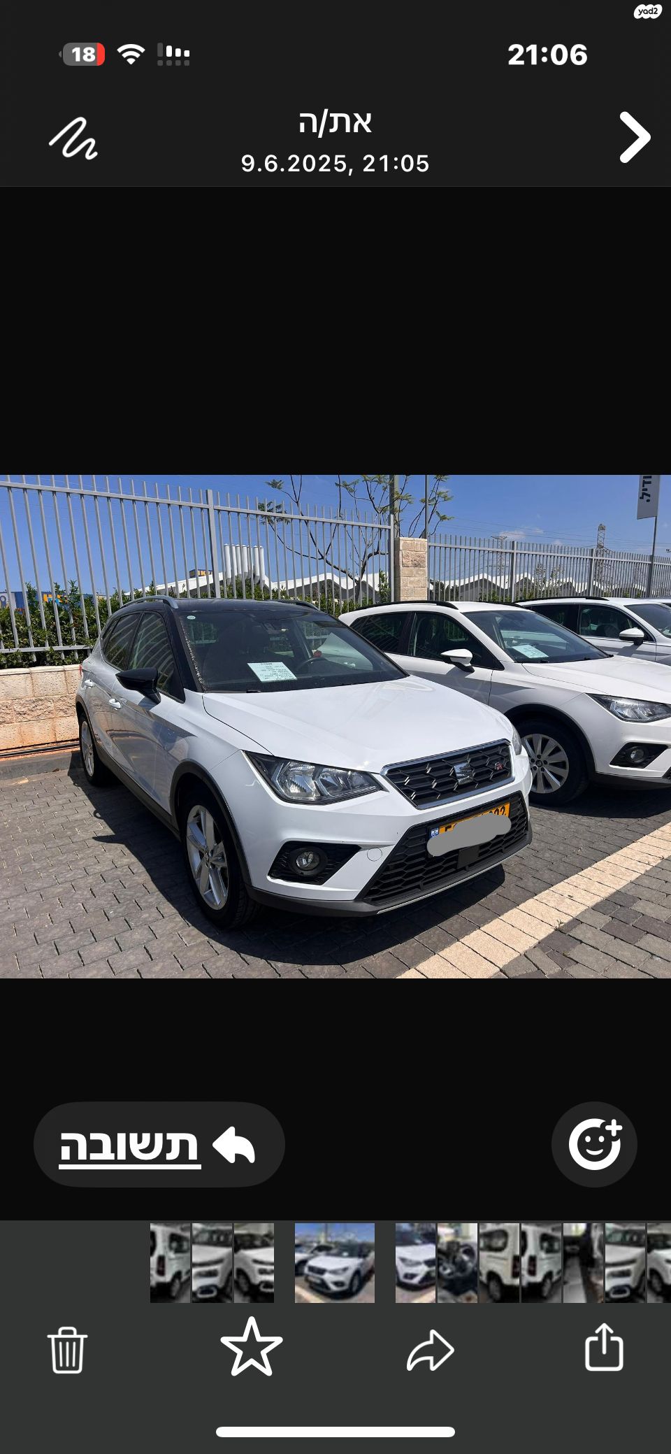 מודעת רכב סיאט ארונה