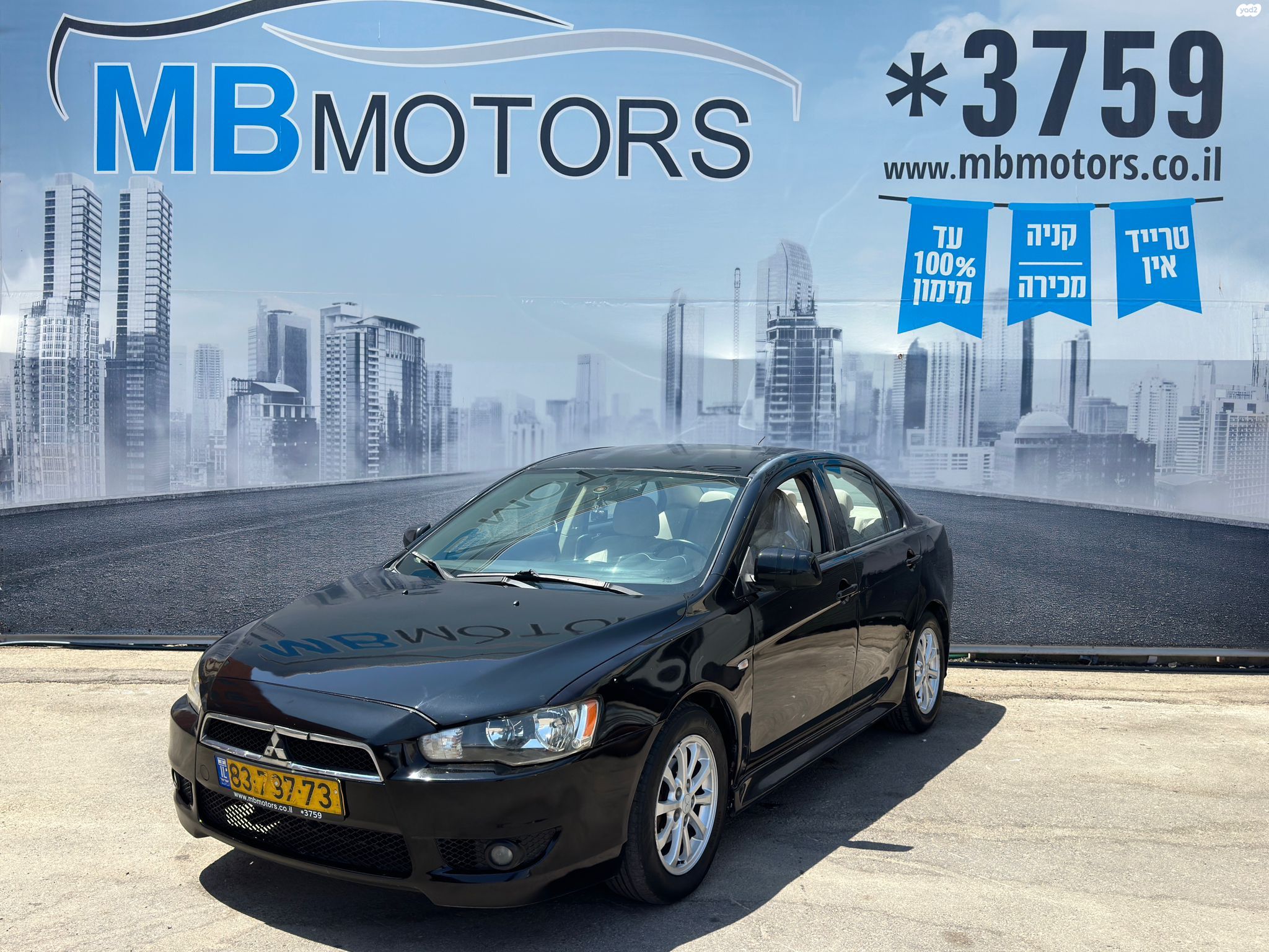 מודעת רכב מיצובישי לנסר