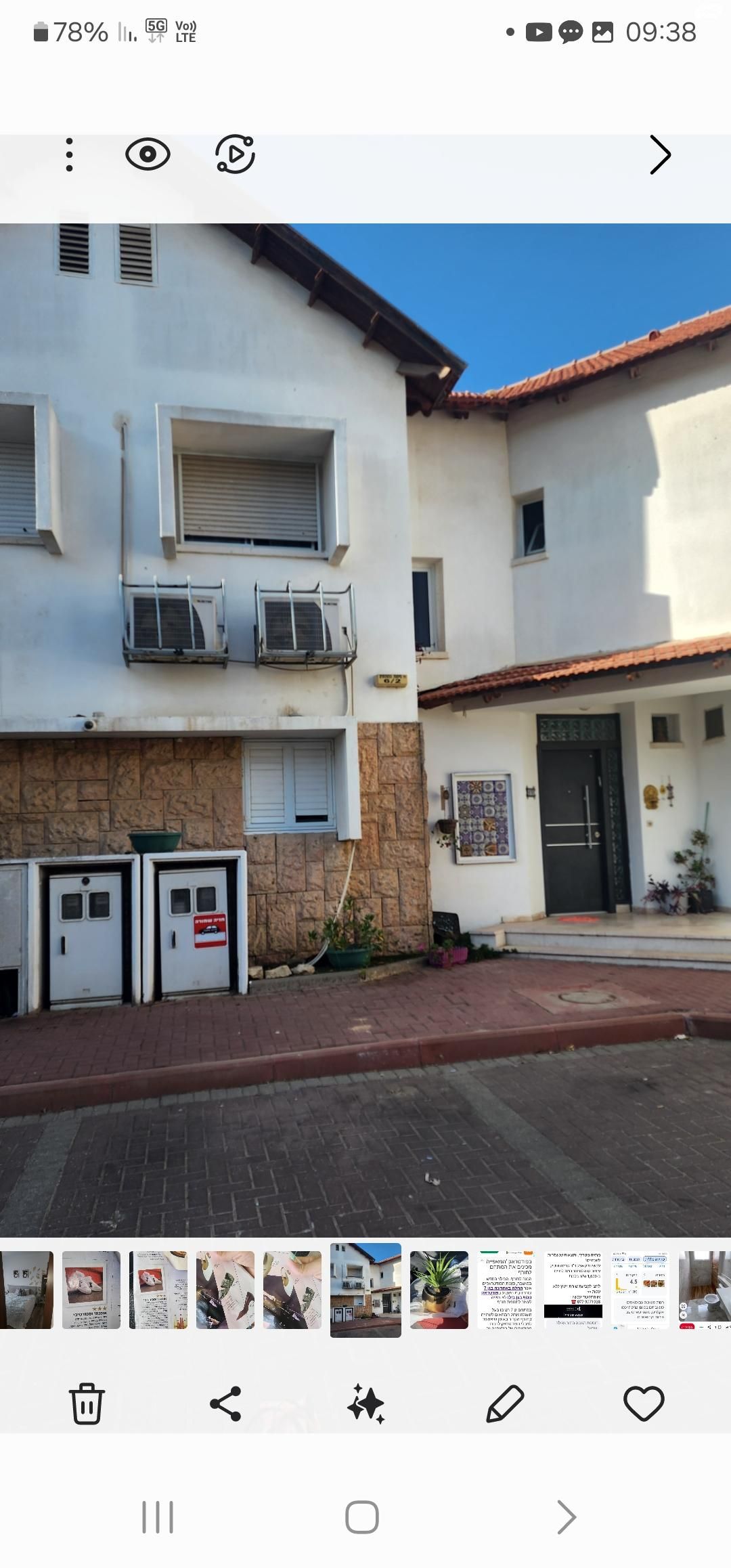 תותחנים 6
