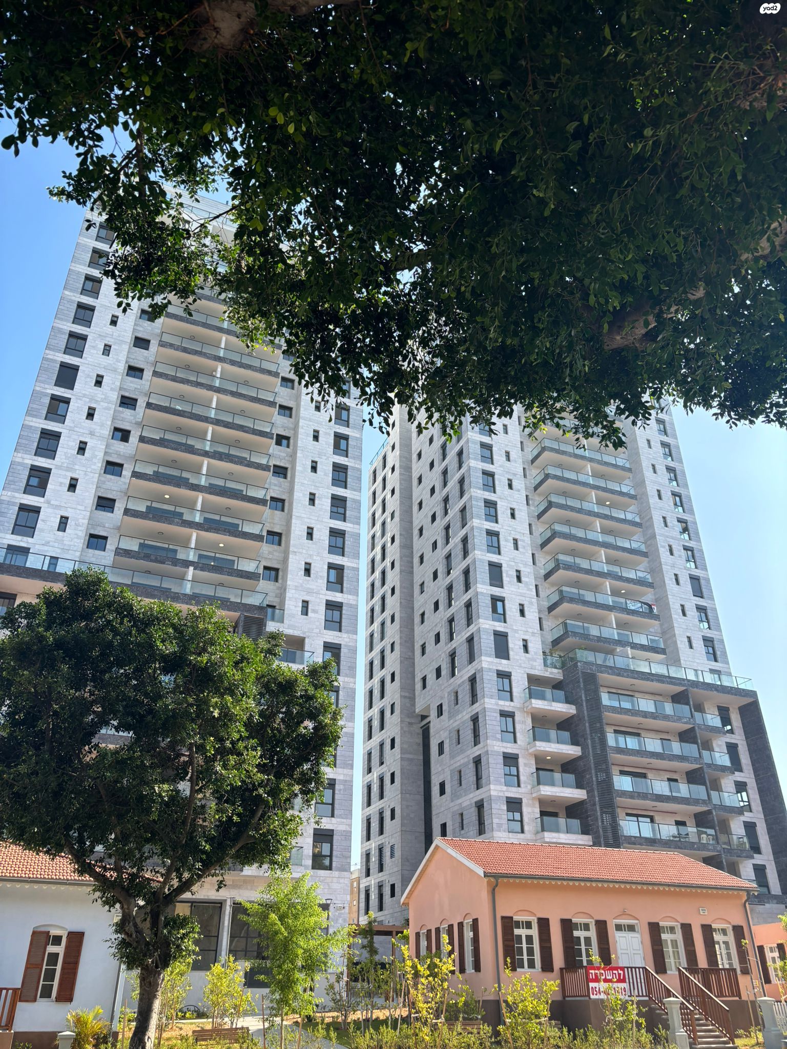 דרך זאב ז'בוטינסקי 10