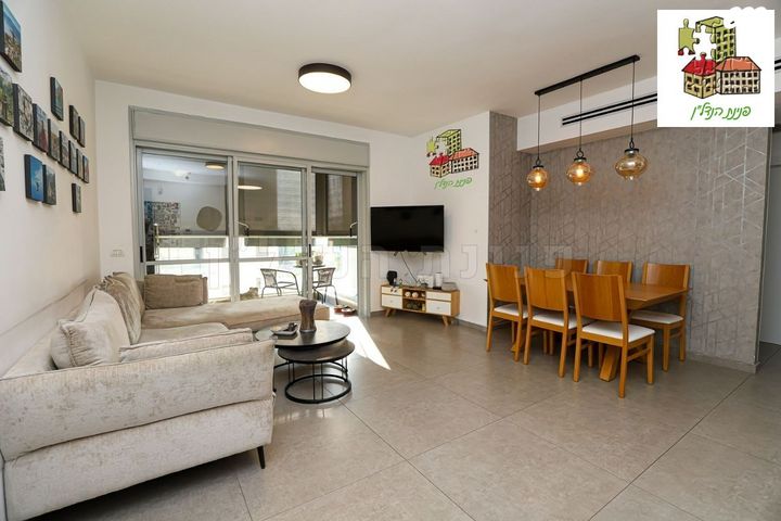 דירה, נגבה, מרכז מזרחי, נס ציונה