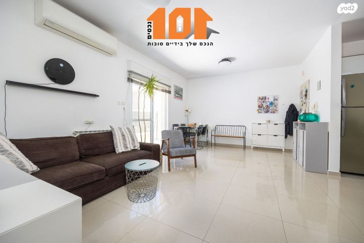 דירה, הרב דוד אלטשולר, גילה, ירושלים