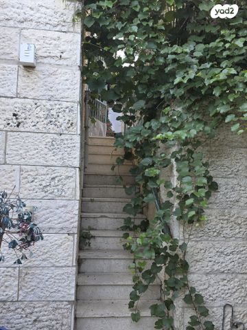 דירת גן, הרב ש. שאולזון, הר נוף, ירושלים