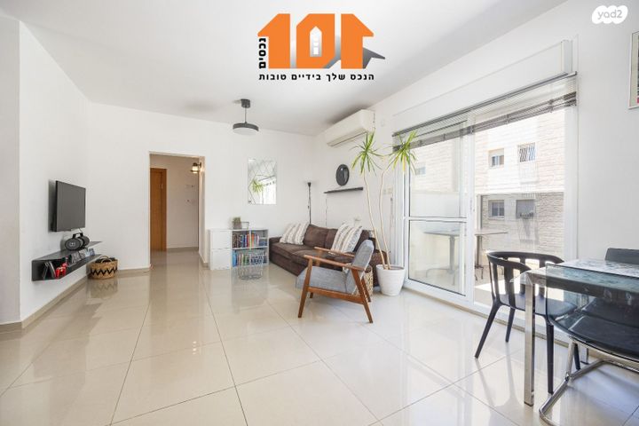 דירה, הרב דוד אלטשולר, גילה, ירושלים