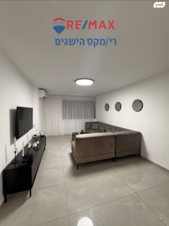 הרמב"ם 