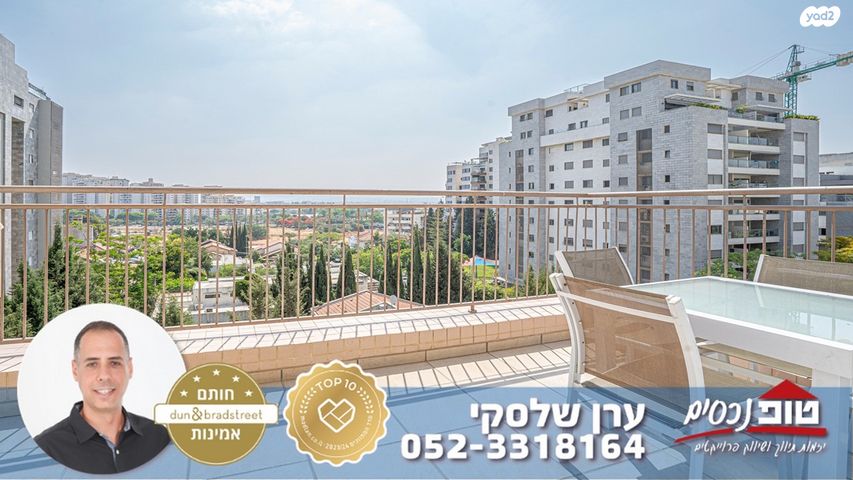 הצנחנים 