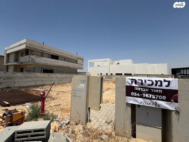 הפארק