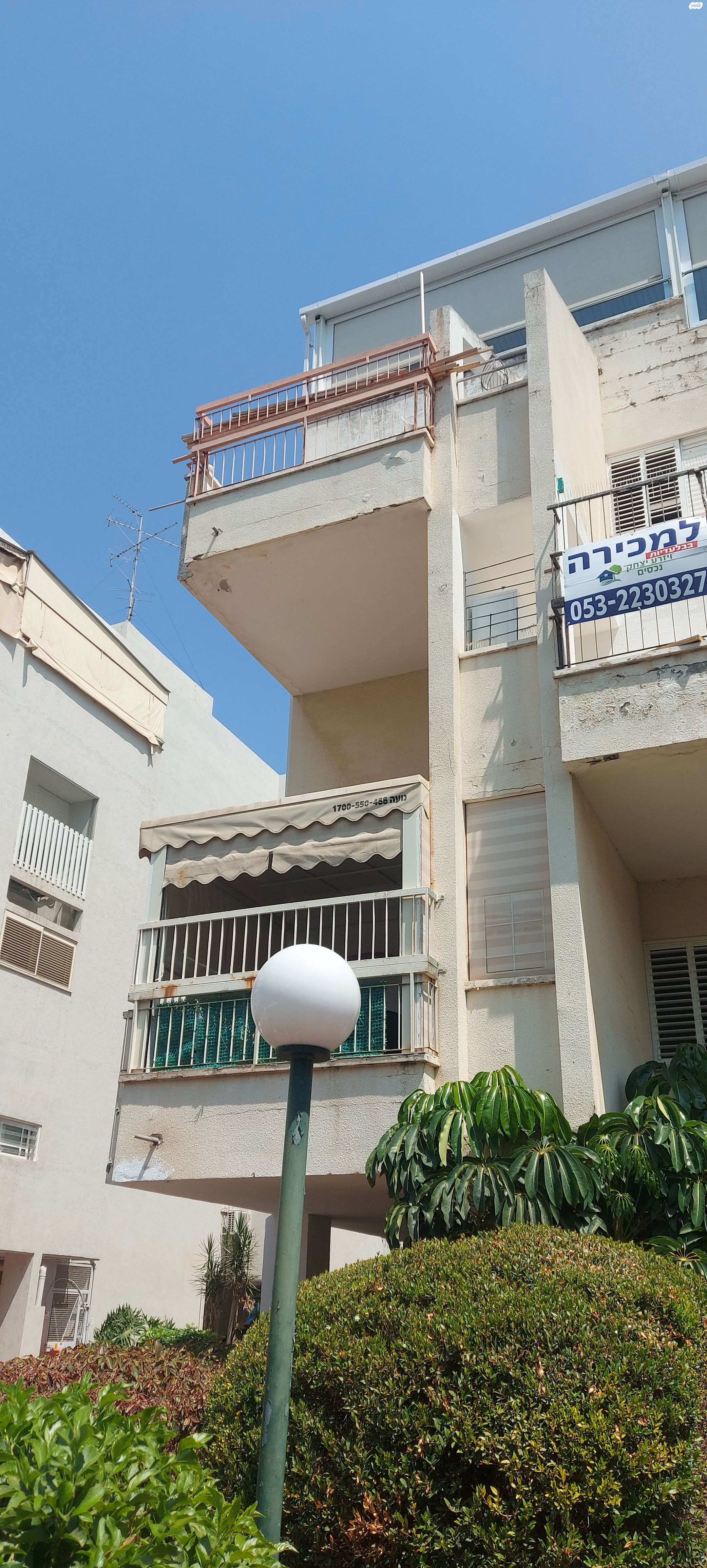 ההגנה 