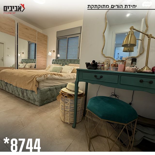 דירה, נאות שקמה, שדרות