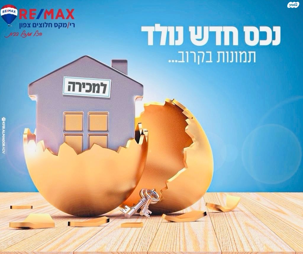 שיכון א