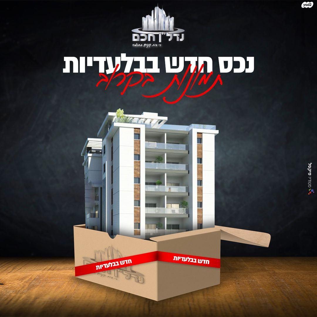 רחל 