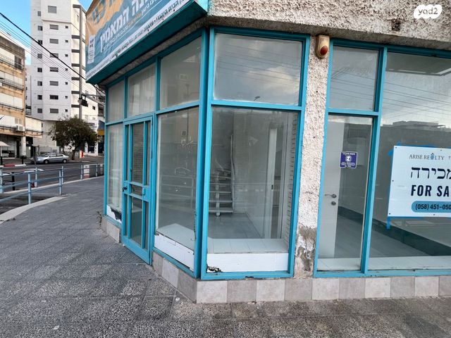 כללי, הלל יפה, מרכז העיר, חדרה