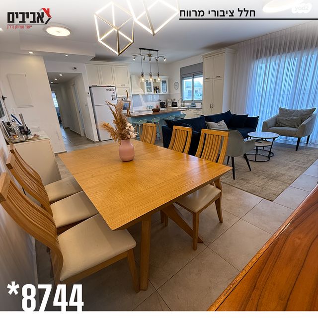 דירה, נאות שקמה, שדרות