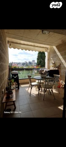 דירה, מקור חיים, מקור חיים, ירושלים