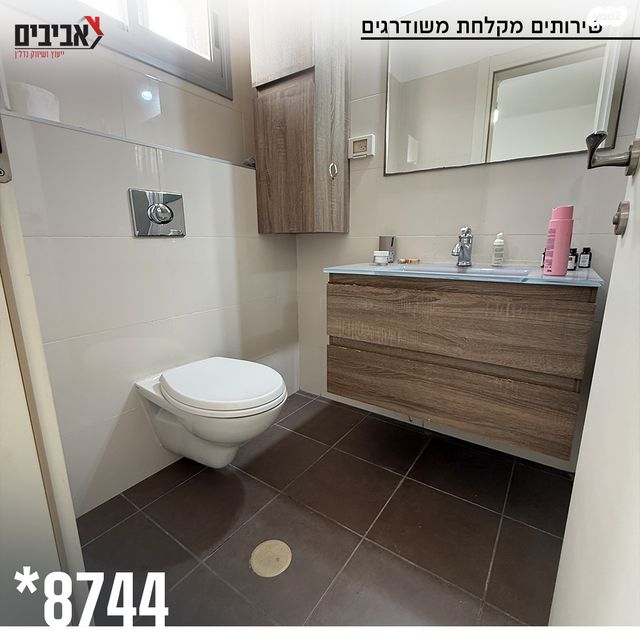 דירה, נאות יצחק רבין, שדרות