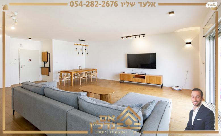 דירת גן, הדס, לשם, עלי זהב