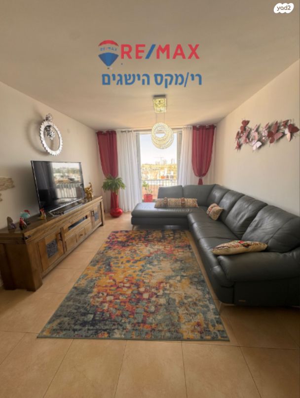 דרך השלום 
