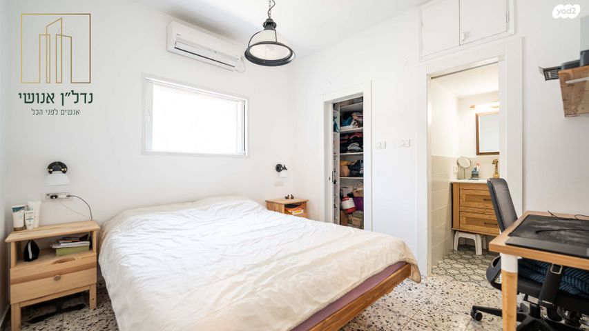 דירה, גבע, גבעתיים