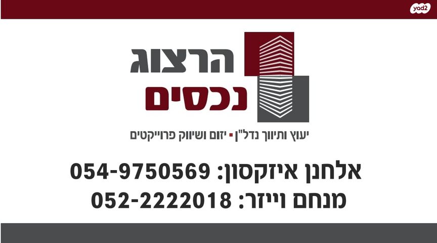 טבריה 32