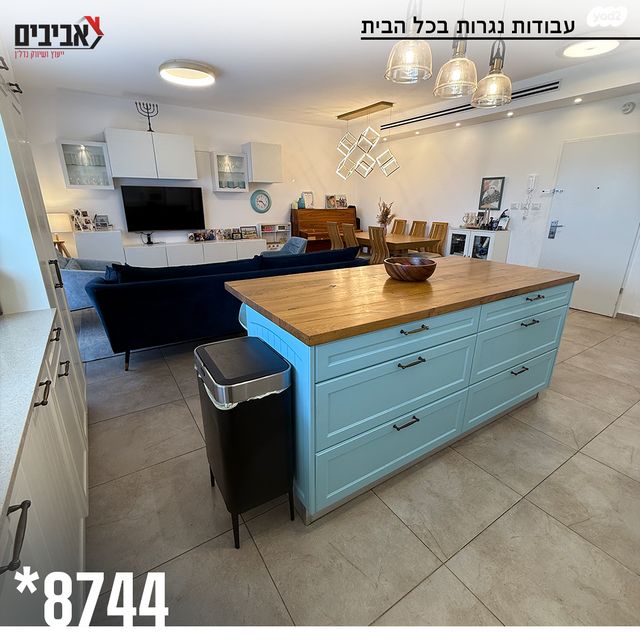 דירה, נאות שקמה, שדרות