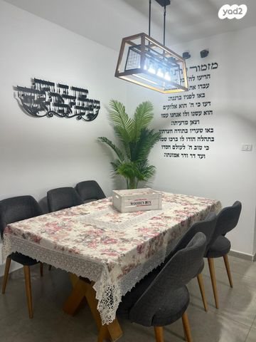 דירה, אפרים שריר, גבעת אוסישקין, נהריה