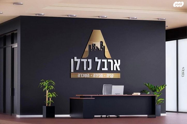 דירה, אפרידר, אשקלון