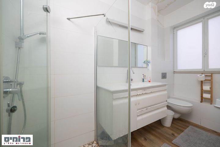 דירה, החלוץ, בית הכרם, רמת בית הכרם, ירושלים