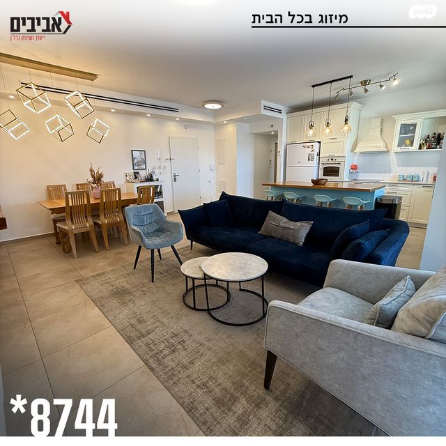 דירה, נאות שקמה, שדרות