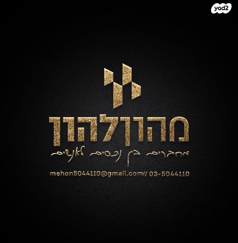 רבי עקיבא 