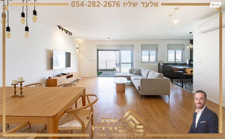 דירת גן, הדס, לשם, עלי זהב