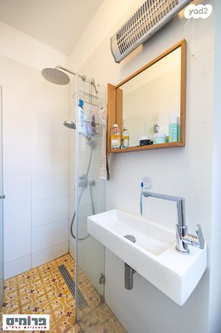 דירה, החלוץ, בית הכרם, רמת בית הכרם, ירושלים