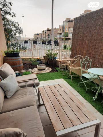 דירת גן, ריה"ל, ירוחם