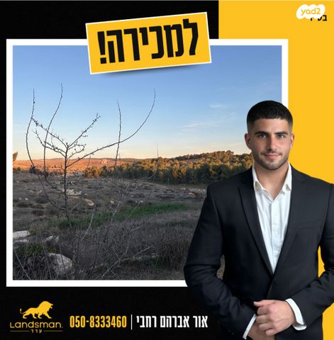 בית פרטי/ קוטג'