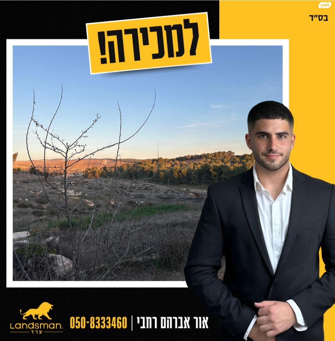 בית פרטי/ קוטג'
