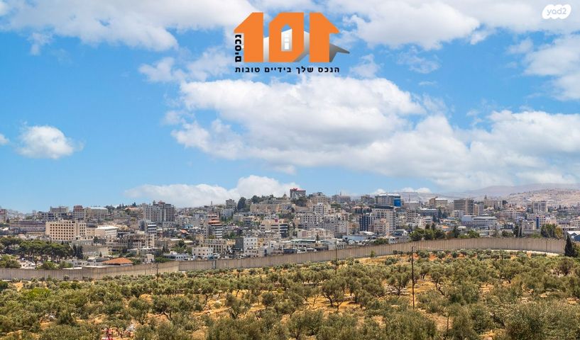 דירה, הרב דוד אלטשולר, גילה, ירושלים