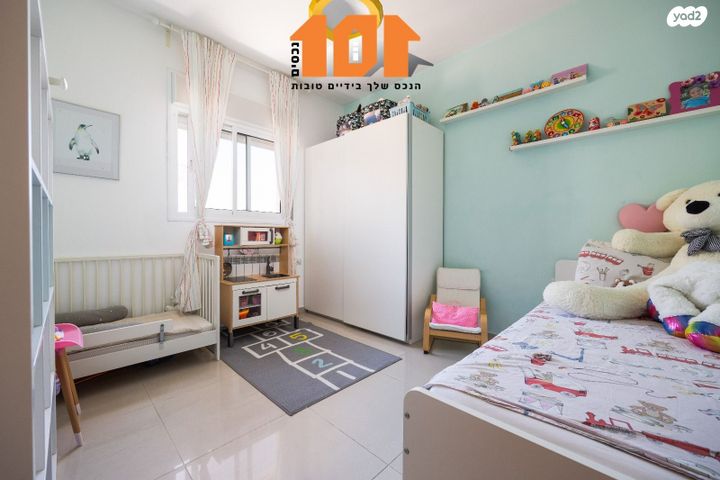 דירה, הרב דוד אלטשולר, גילה, ירושלים