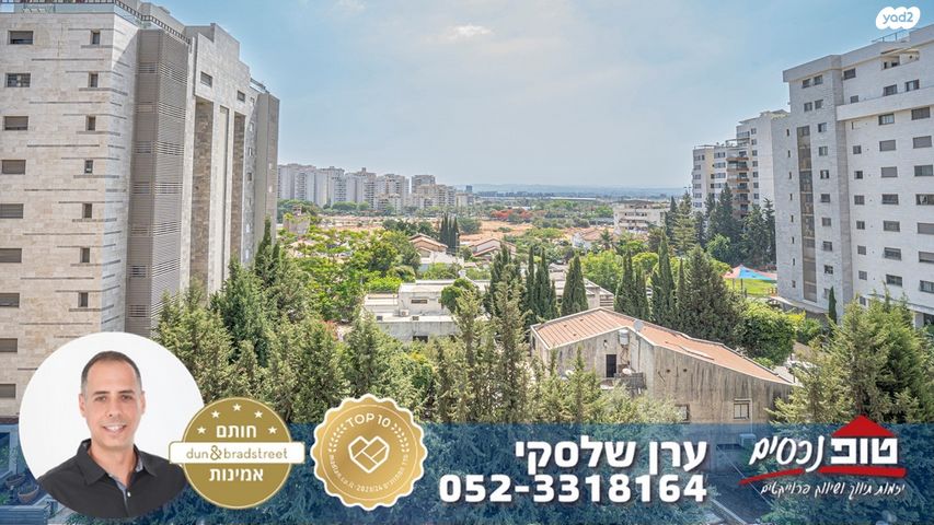 דירה, הצנחנים, מגדיאל, הוד השרון