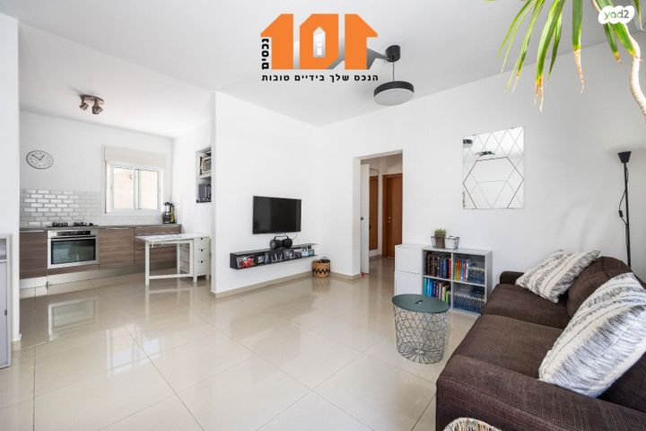 דירה, הרב דוד אלטשולר, גילה, ירושלים