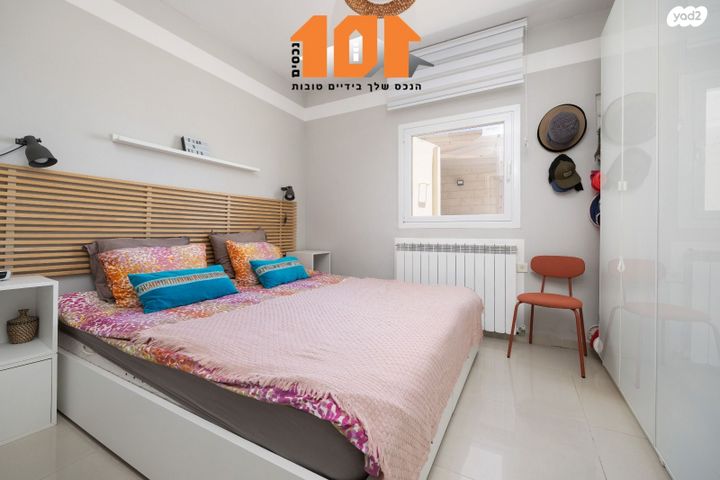 דירה, הרב דוד אלטשולר, גילה, ירושלים