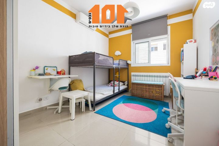 דירה, הרב דוד אלטשולר, גילה, ירושלים