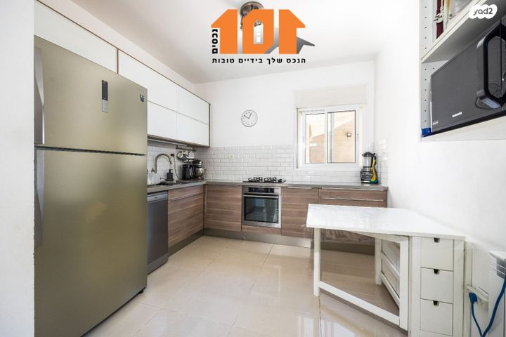 דירה, הרב דוד אלטשולר, גילה, ירושלים