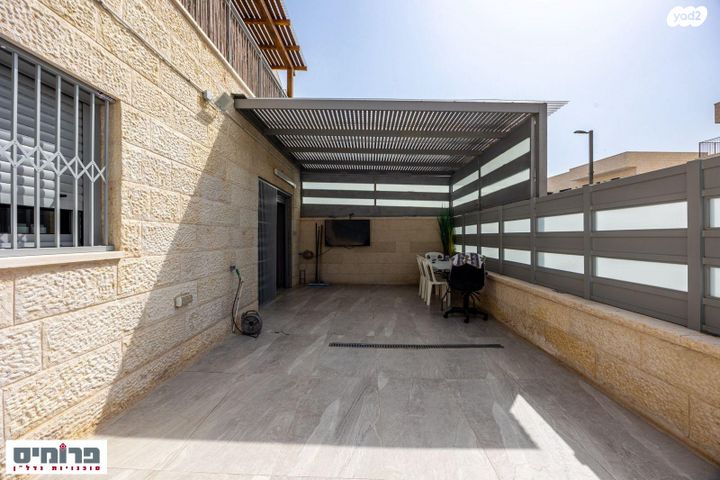 דירת גן, אדמונד סחייק, מלחה, מנחת, ירושלים