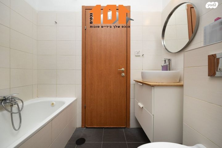 דירה, הרב דוד אלטשולר, גילה, ירושלים