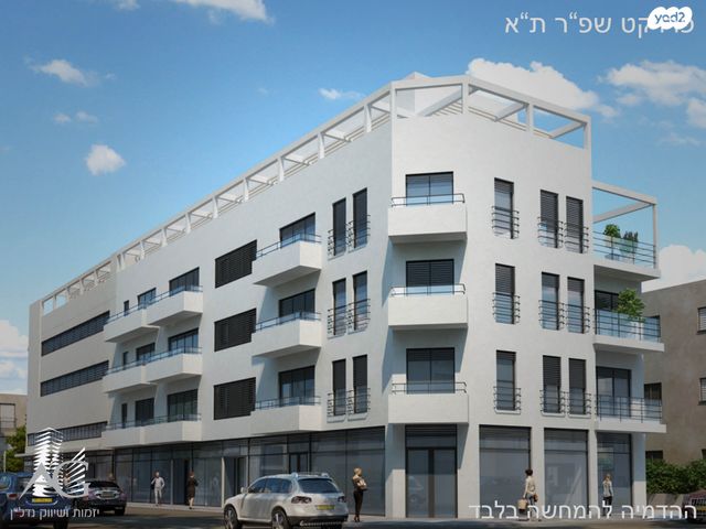 שפ"ר 20