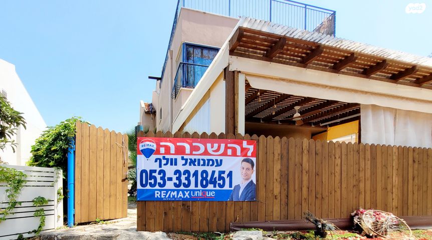 יחידת דיור